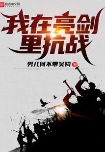 让你写成长，你现场写不良帅？