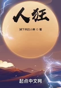 地府微信群：我的老公是冥王