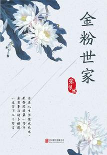 我的系统超任性