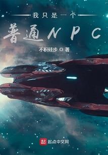 大千世界初始录