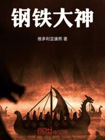 花千骨之落樱上神