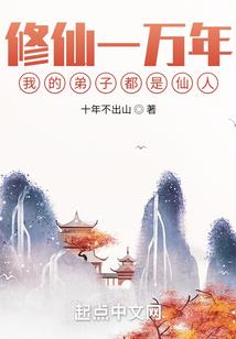 药尊雷帝