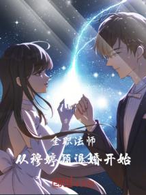 藏在情书深处的女孩