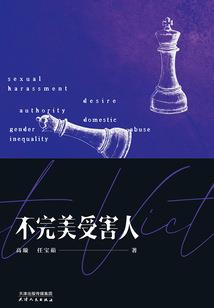 螺丝钉