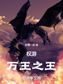 等一下，我寿命呢？