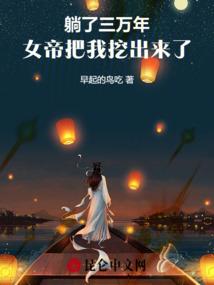 绝世符医
