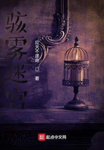 始记传