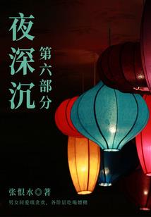 陆阳泽