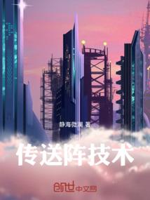 回来呀