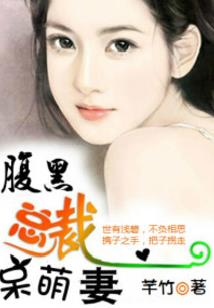 我靠砸钱一统三界