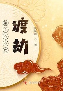 弱翅轻飞