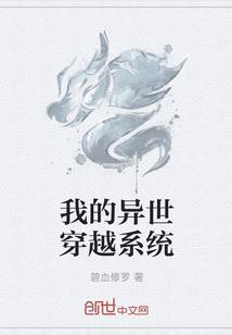 新社杂事汇
