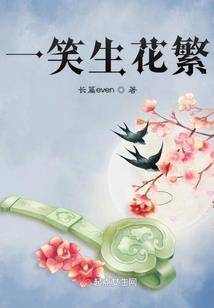 在阳光里拥抱星光