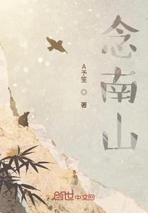 森罗神座