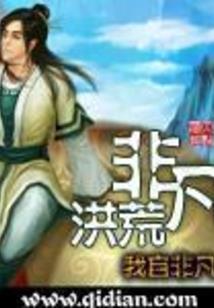 初世神尊