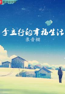 都市完美妖仙