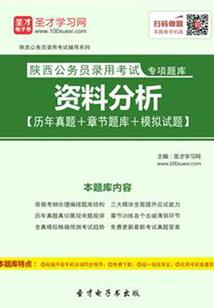 烽火再起