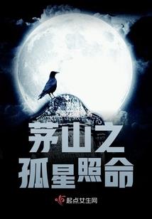 灵异战记