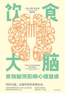 老公,装斯文