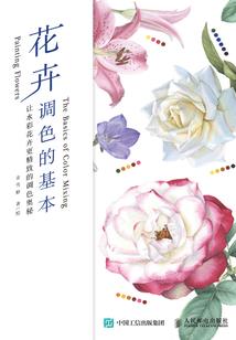 这个聊斋不正常