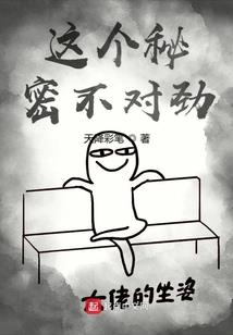 校花之神级狂少