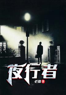 满级的我在练小号