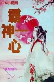 修真街