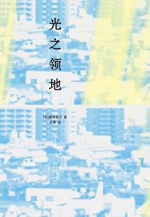 抗战短篇之一生等你