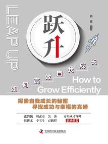 热恋狂想