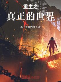 六界荣誉