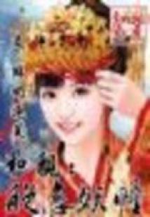 虫界大陆