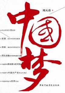 青石白龙