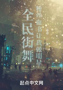 恶魔的礼账