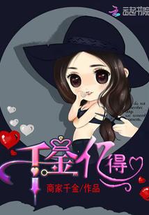 这个剑师有点怪