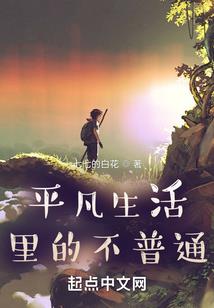 男尊女贵之一夫难求