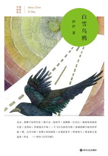 我的世界在更新
