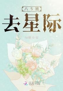 银姬飞舞