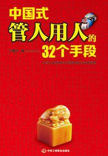 逆徒不孝