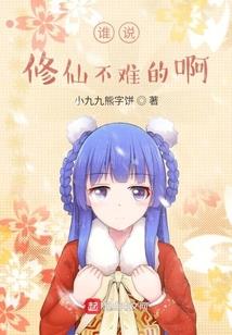 灵异:撞鬼就超神