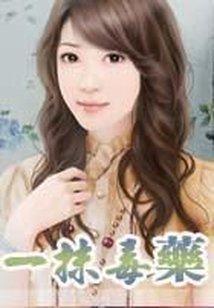 被赶出家门，我靠豪门婆婆逆袭了
