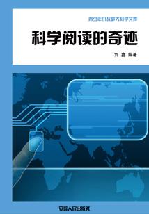 凤隐神巅