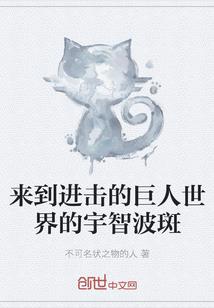 放逐之域