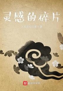 星际冥王