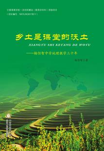 无限恐怖之轮回原点