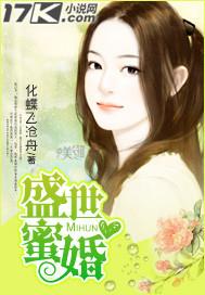 虚海妄生灵