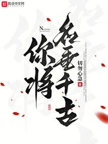 一叶凌天
