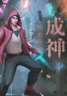 反派都喜欢我