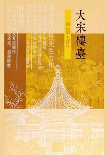 重生逆袭之校草别跑