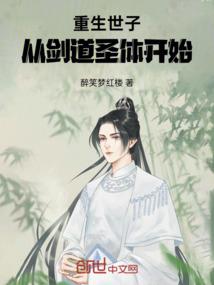 逆转乾坤诀
