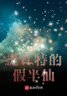 梦中的人儿
